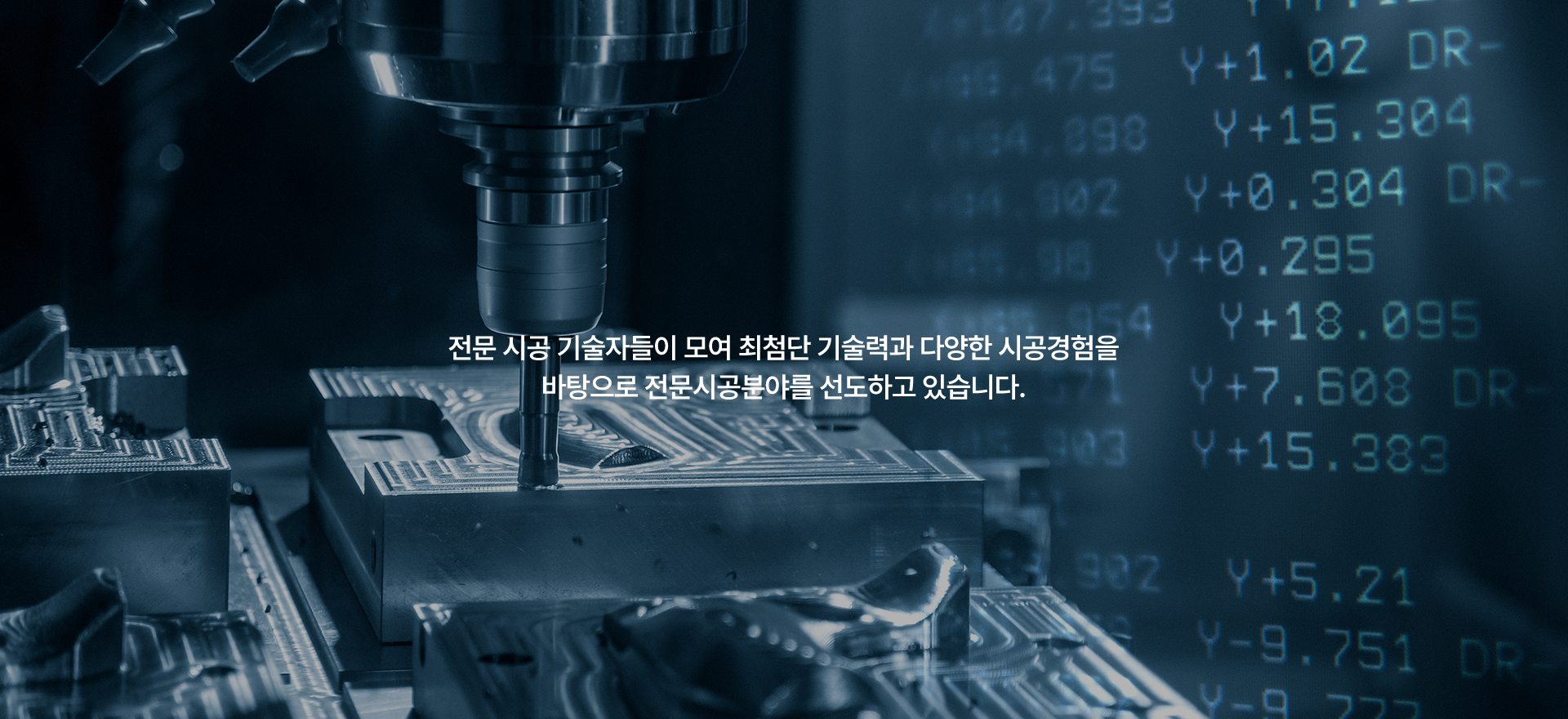 메인 배너 3